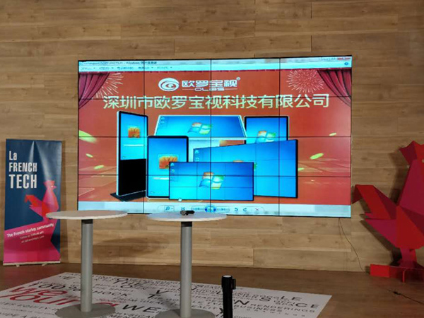法国深圳创客中心，4...