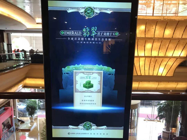 上海翡翠珠宝