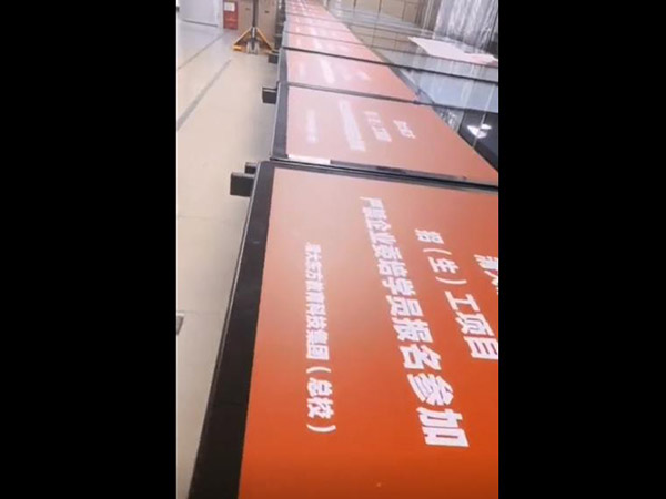 安装壁挂式广告机