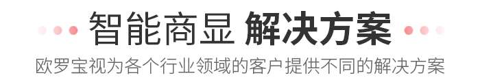 解决方案