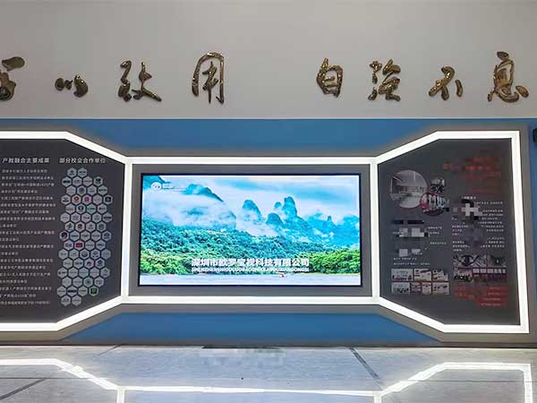 娄底职业学院报告厅L...